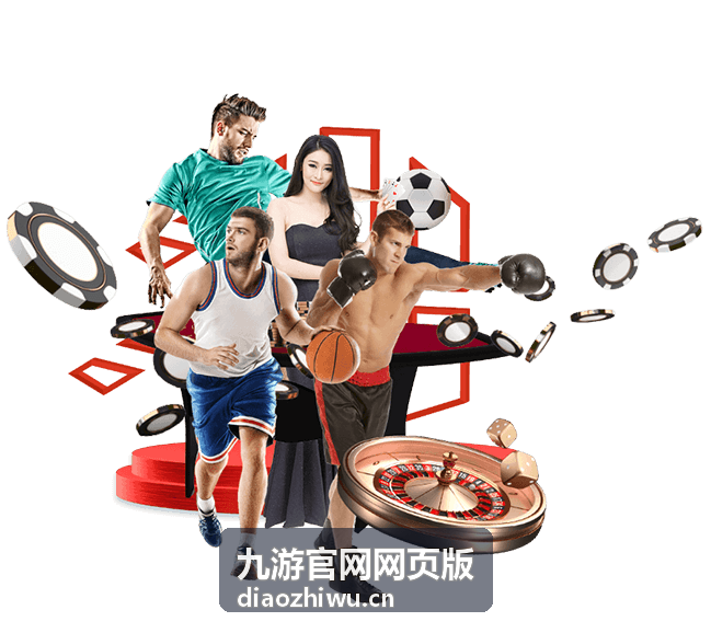 九游官网网页版成就收集攻略